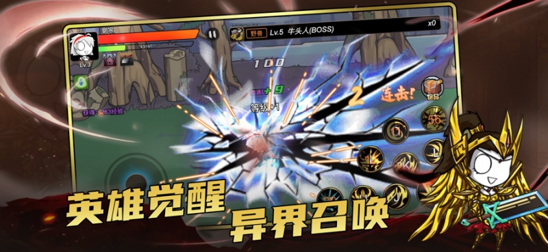 地下城r®英雄：勇士归来ios版0