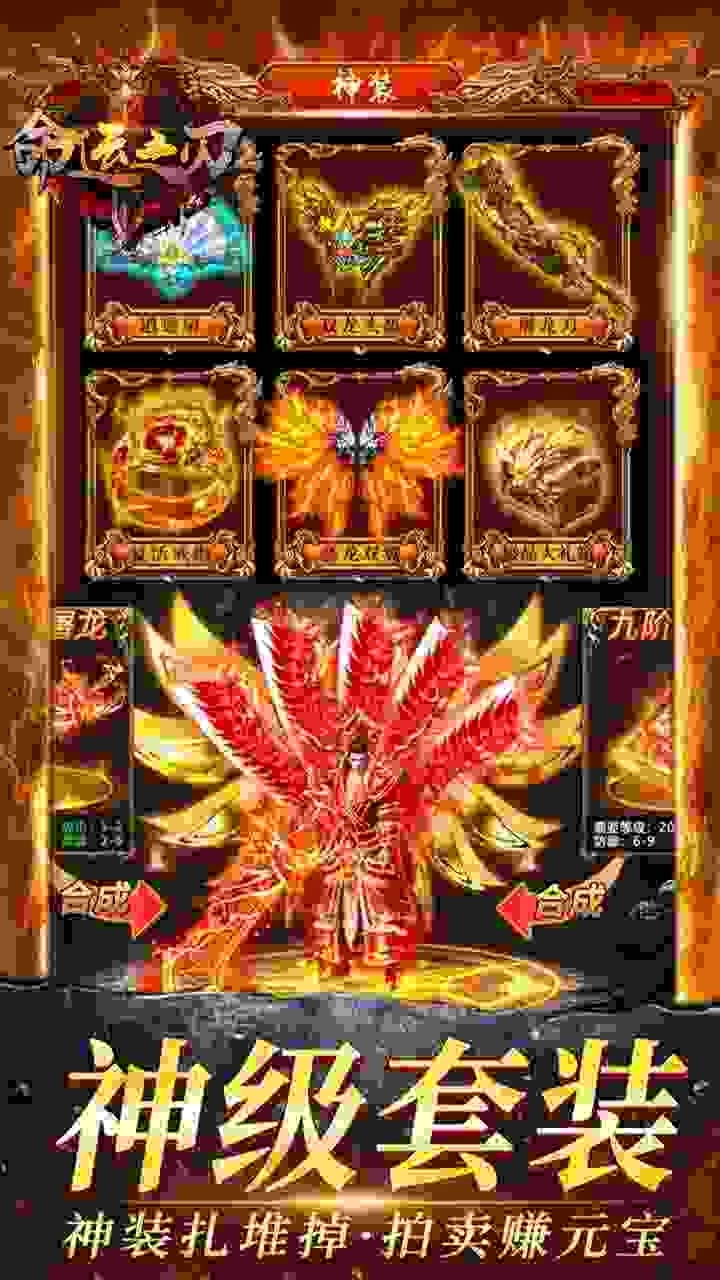命运之刃BT0
