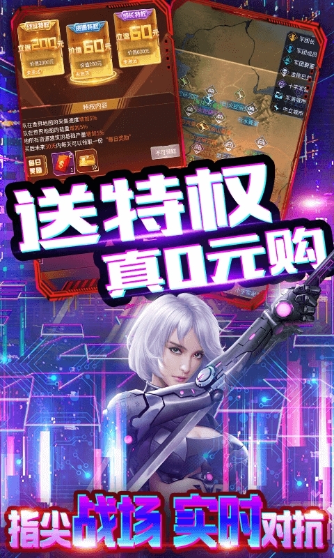 迷你装甲（0氪2w真充）4