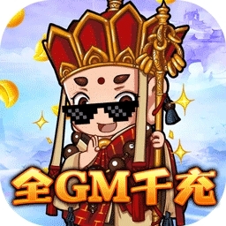 众神之域BT版