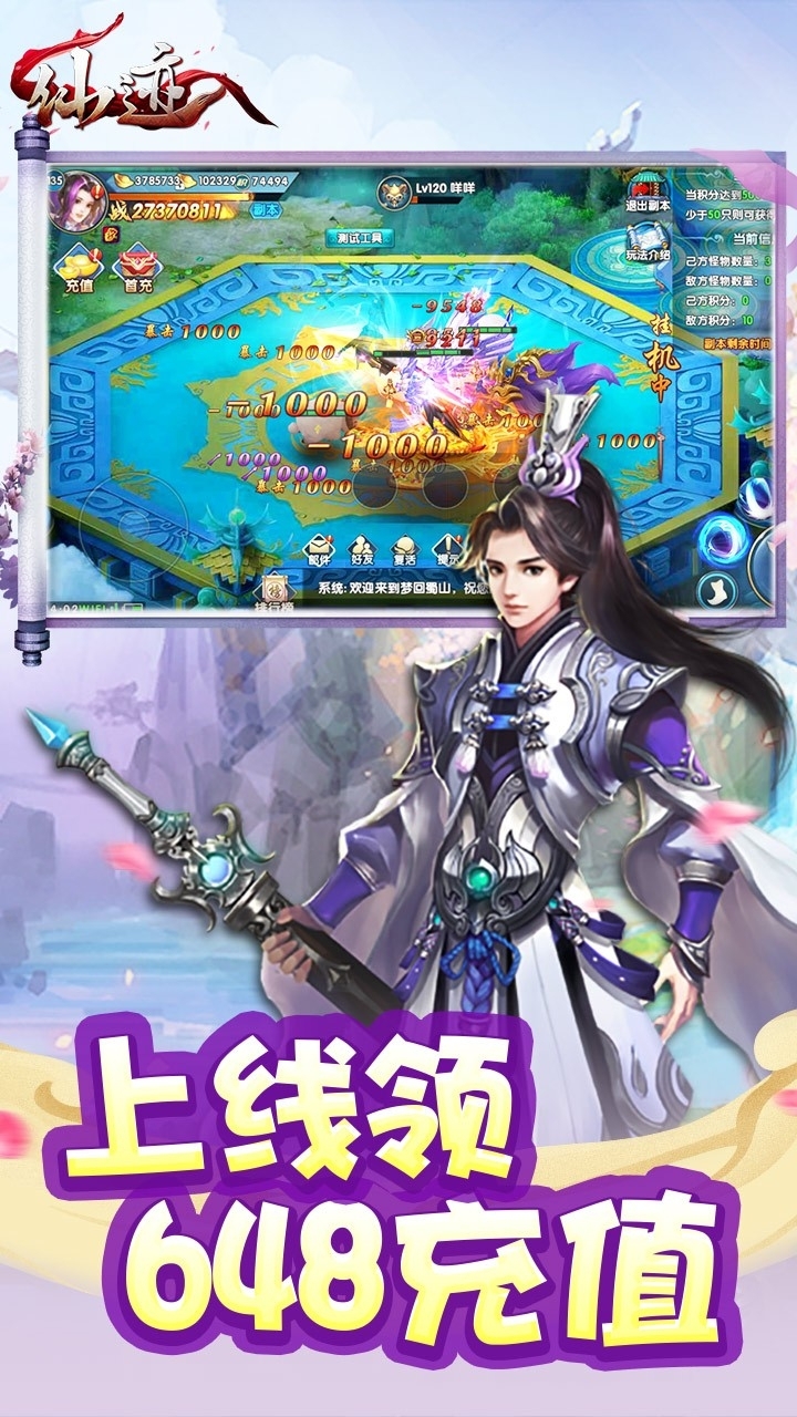 仙迹BT（高返充值卡）0