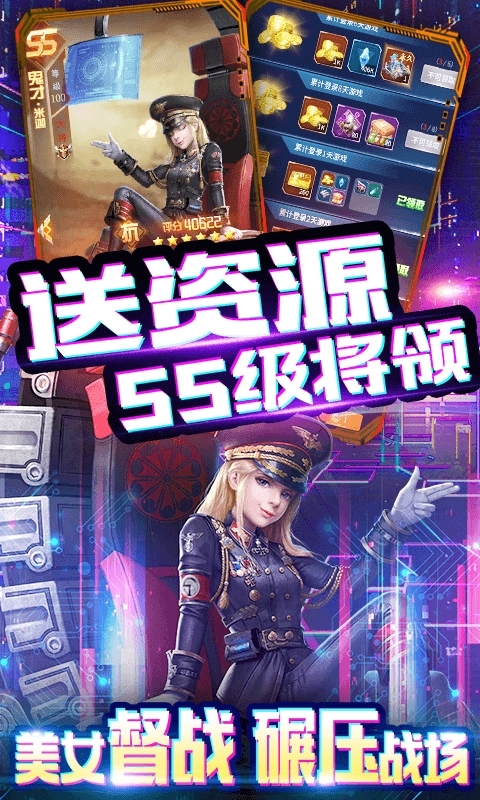 迷你装甲（0氪2w真充）2