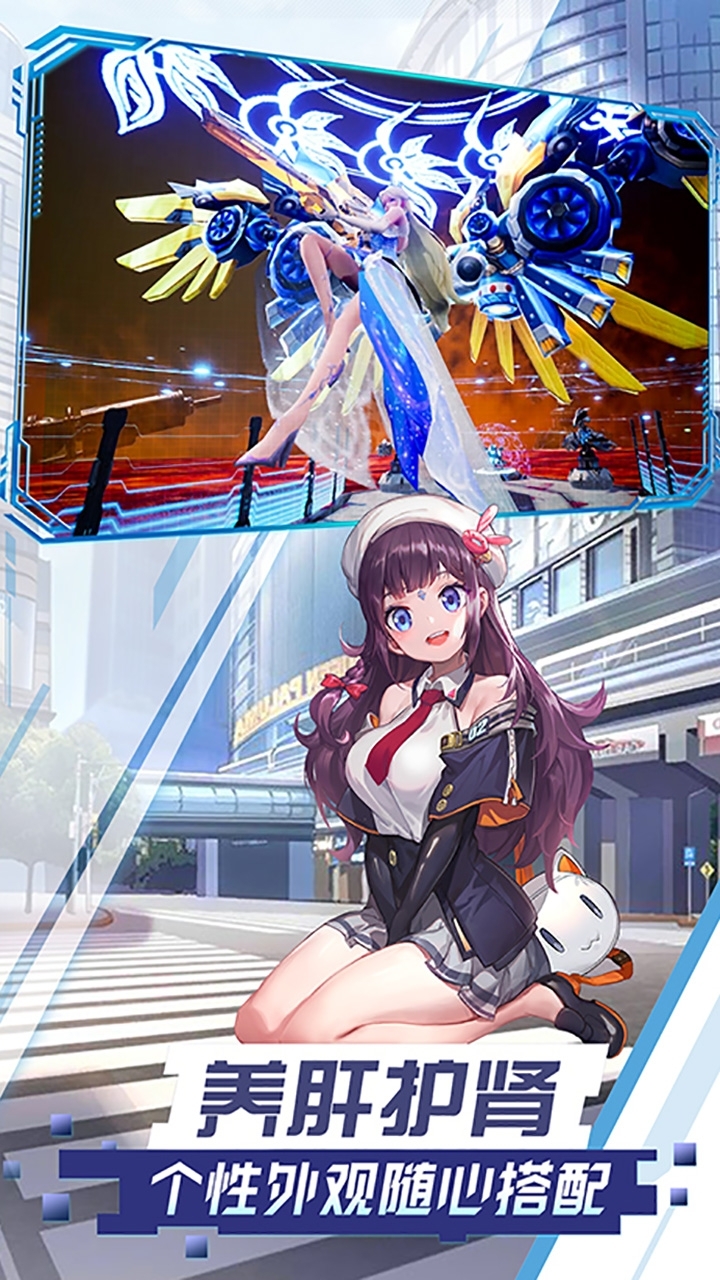 星河联盟（送独家极品座驾）4