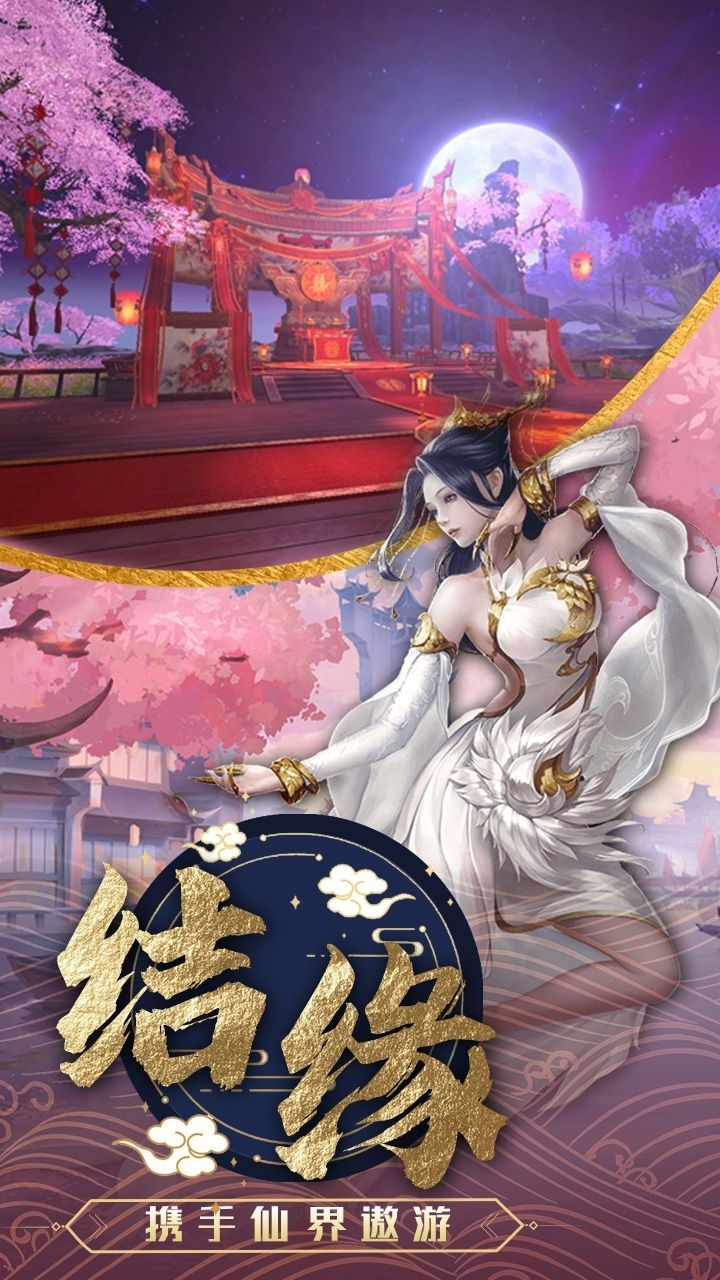 神将录3