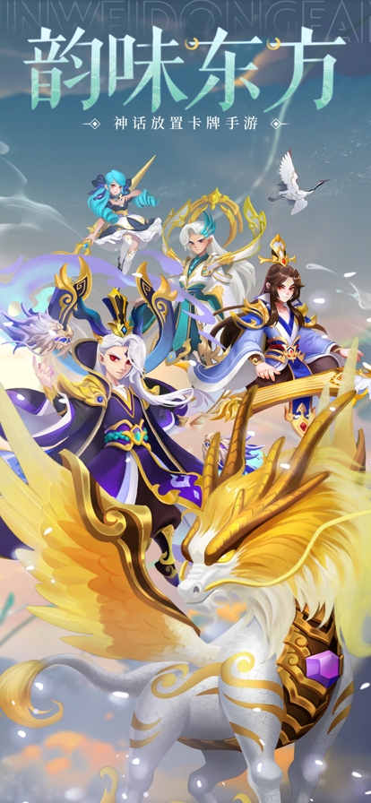 守卫联盟ios版0