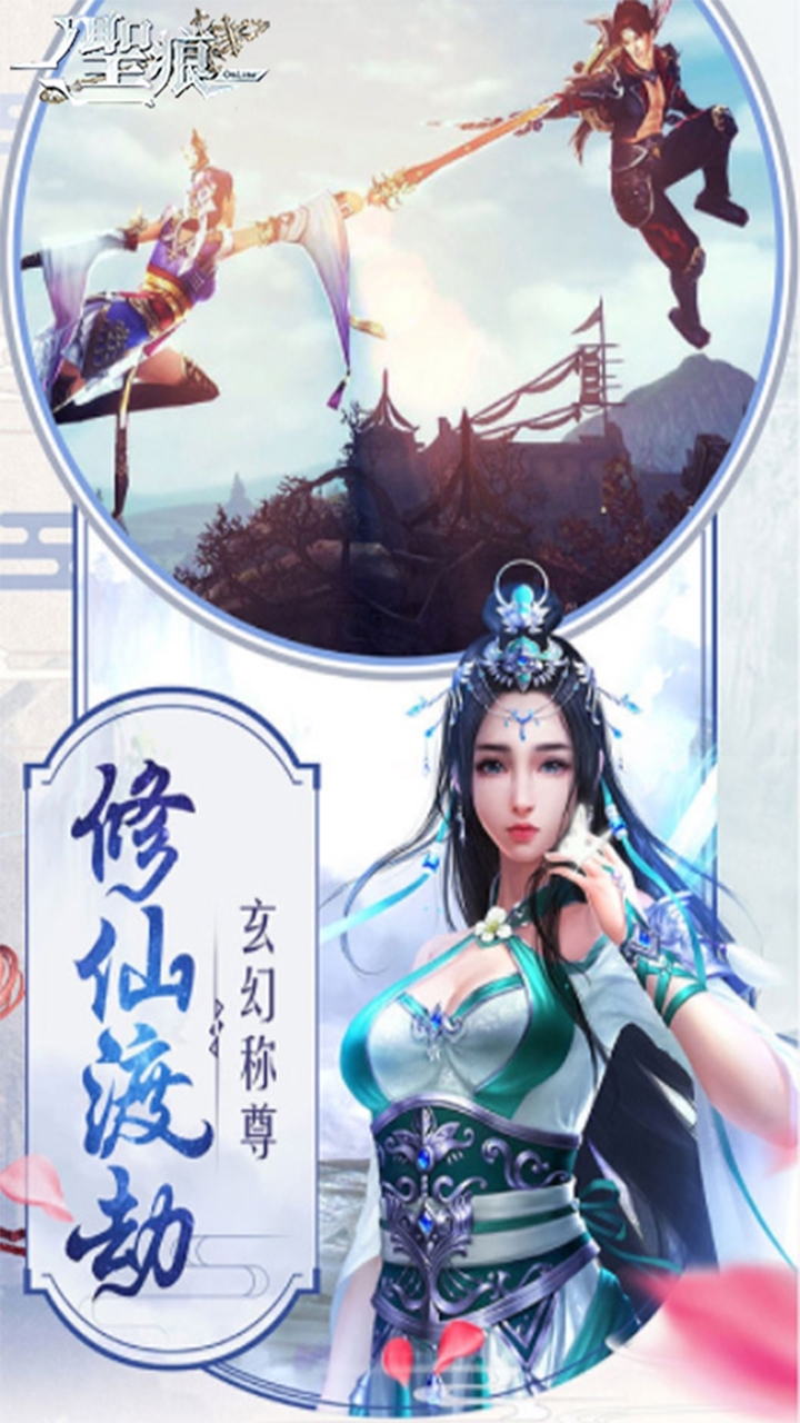 独步天下（秒送100抽）15