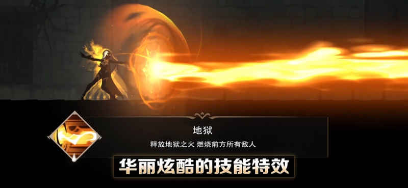 堕落之魂：影侍ios版2