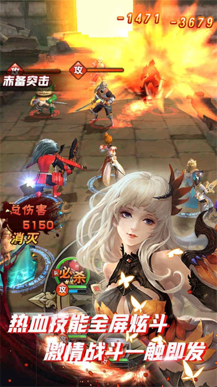 幻想大乱斗（登录送SSR）1