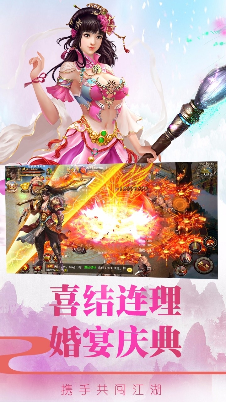 大圣战记BT1