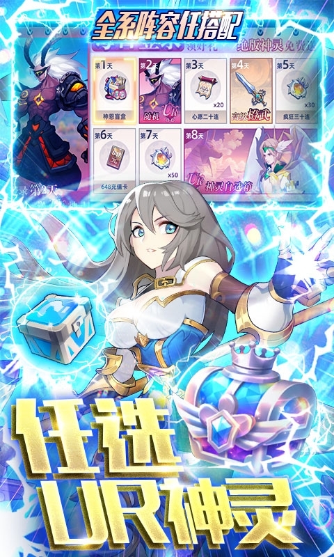 幻境觉醒（送UR10000真充）删档内测3