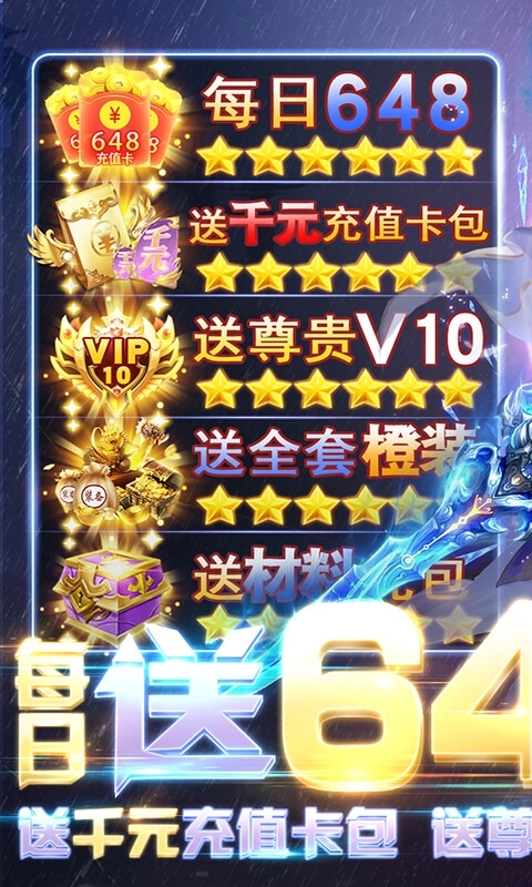 云墨剑舞（天天送648）0