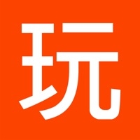 玩诗词ios版