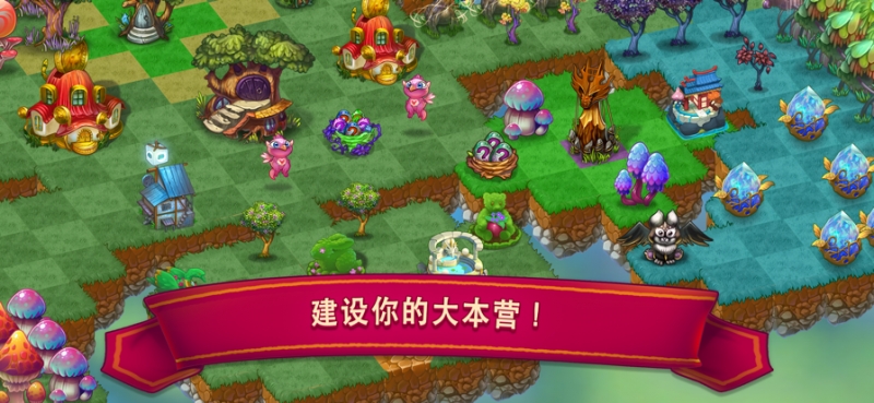 萌龙进化论 Merge Dragonsios版1