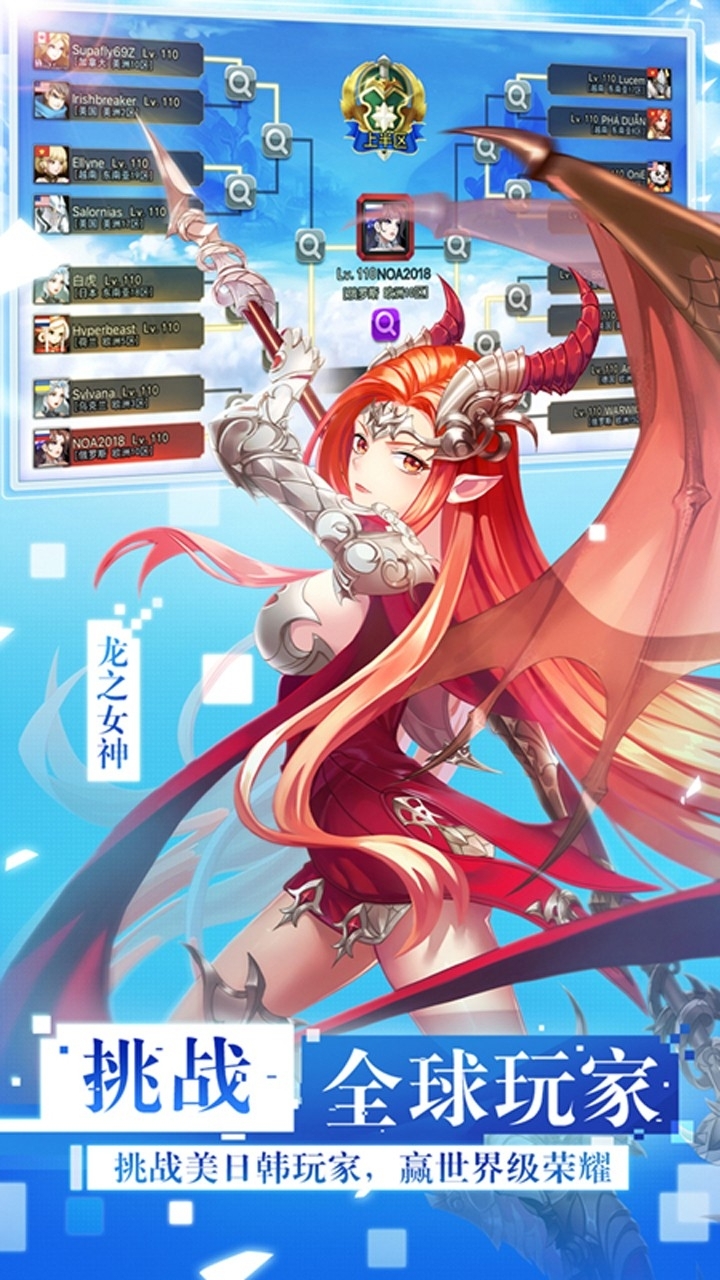 女神联盟2（特别推荐）3