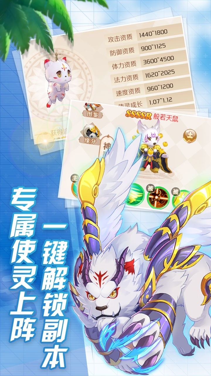 冒险大陆（新征程）1