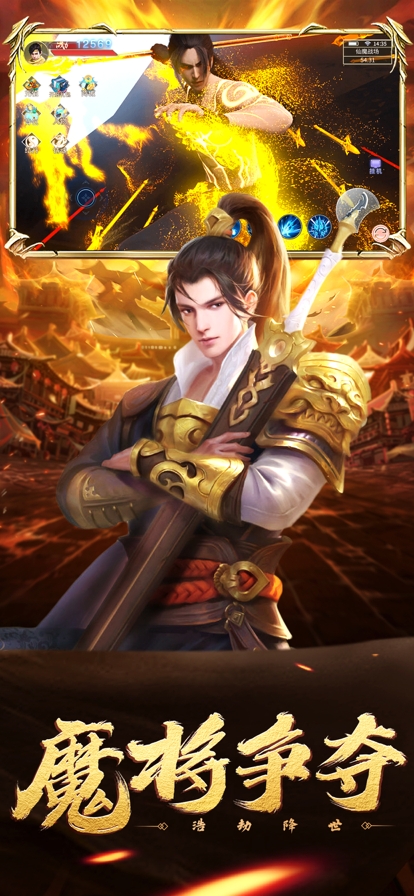 盘龙墟ios版2