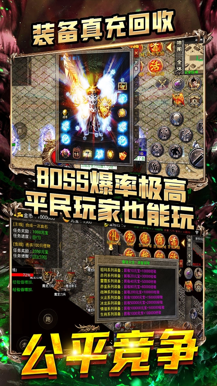 独步天下（秒送100抽）9