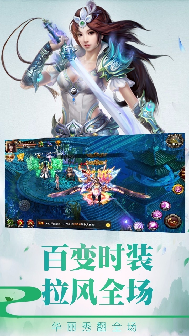 大圣战记BT0