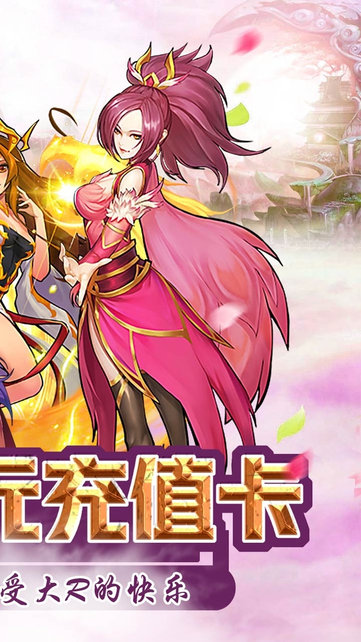 封神战BT（送648充值）1