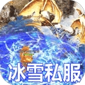 王者之战（超变私服版）