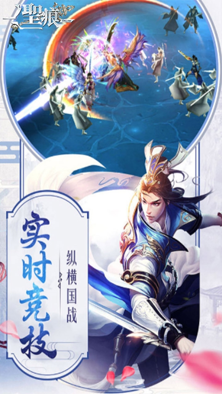 独步天下（秒送100抽）19