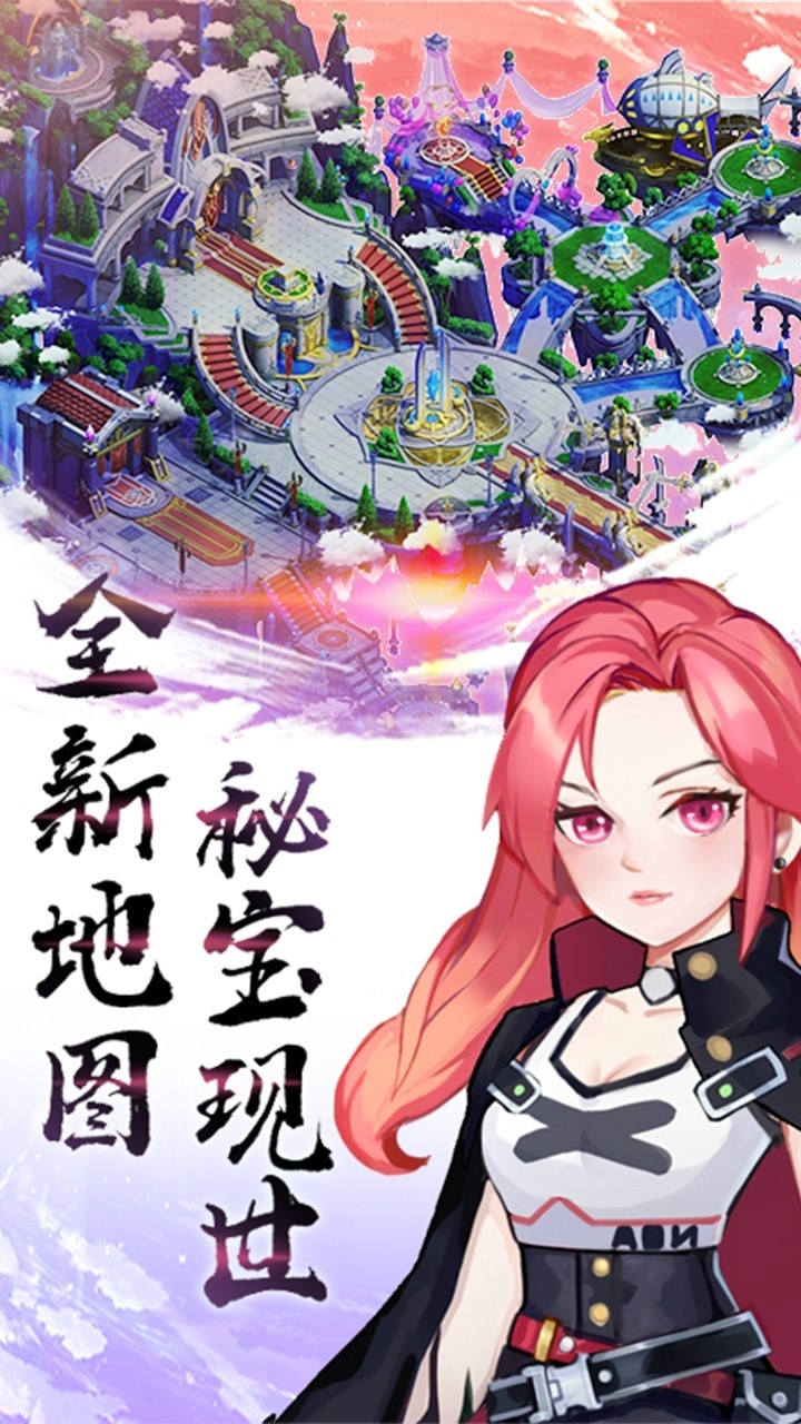 契约轮回4