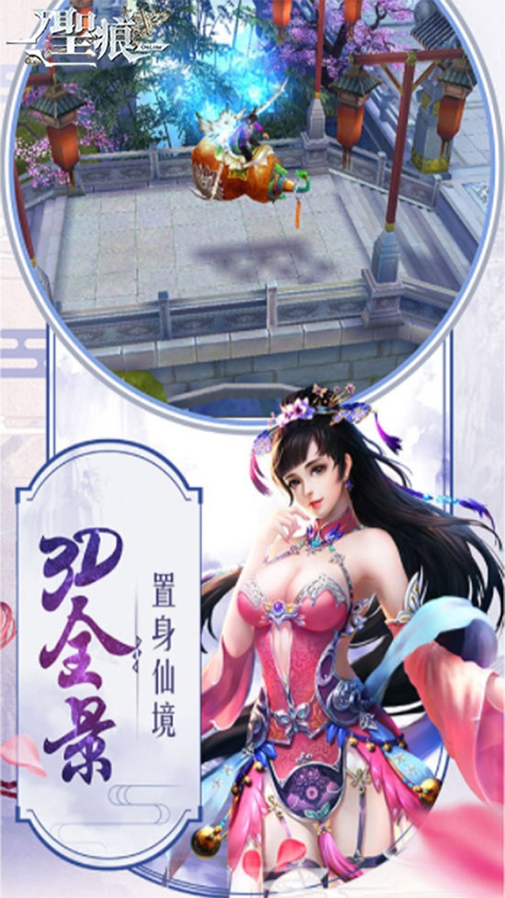 独步天下（秒送100抽）18