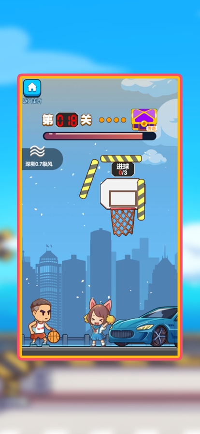 篮球争霸ios版2