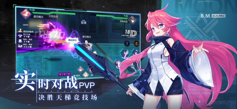 黑月Extendios版3