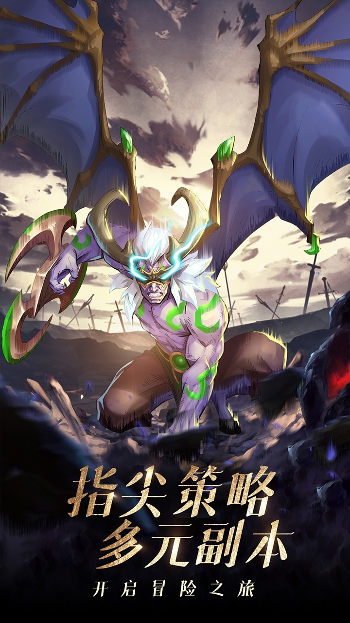 风暴奇兵4