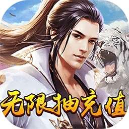 天魔录BT（GM无敌特权）