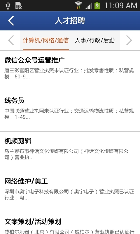创业培训指南4