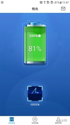 畅充0