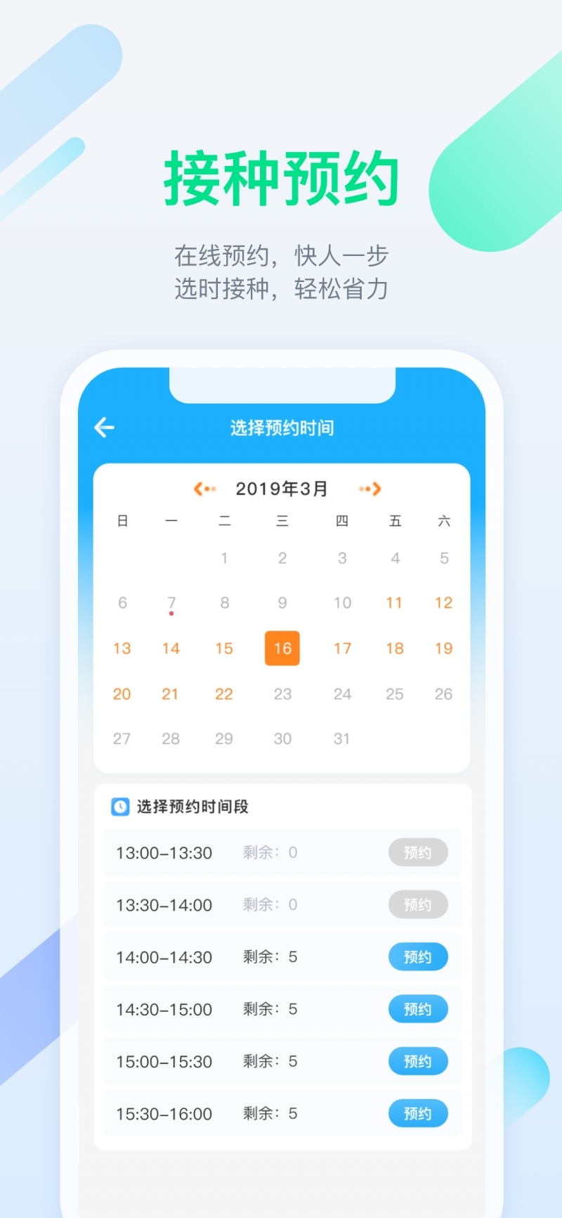 金苗宝1