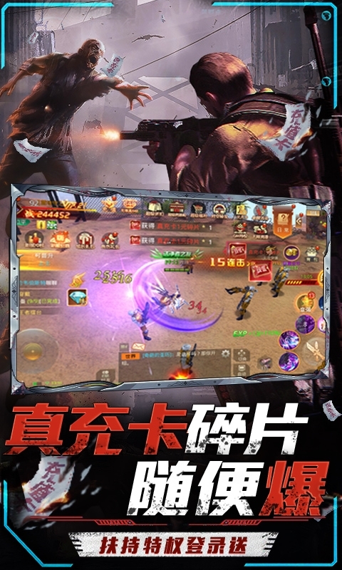 文明曙光(删档内测)2