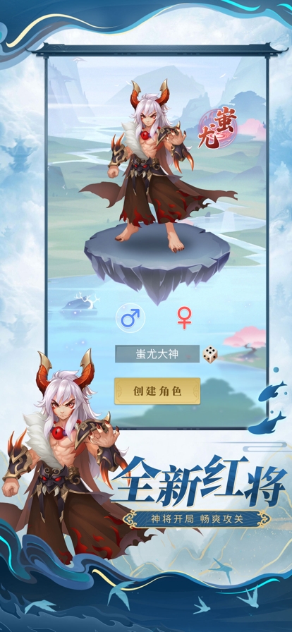 魔界守塔人ios版0