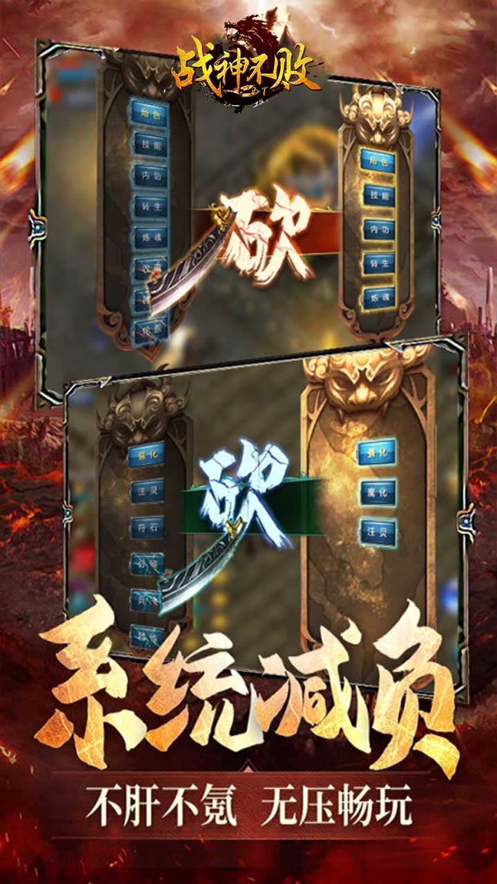 战神不败（狂龙来袭）1