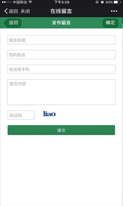 针灸网3