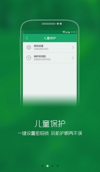 眼萌1