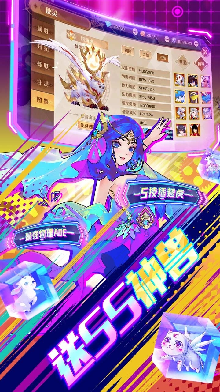 亿次元（BT0氪送万充）4