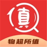 物超所值