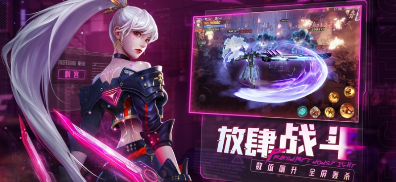 异能都市ios版1