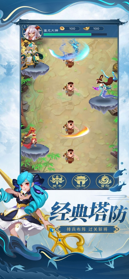 魔界守塔人ios版2