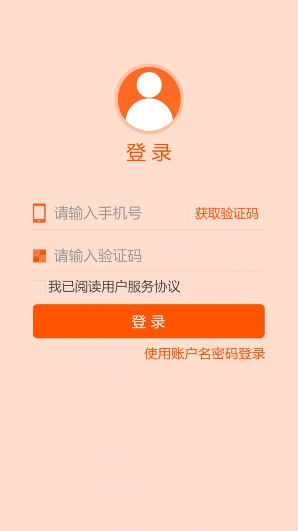 谁叫随到骑手0