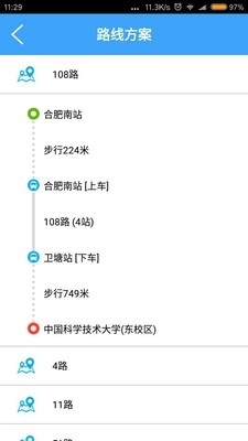 合肥实时公交4