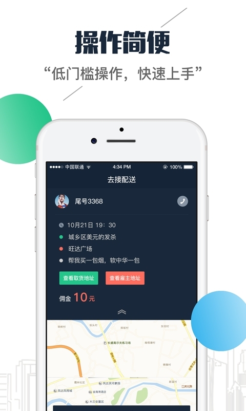 云兜有骑士版4