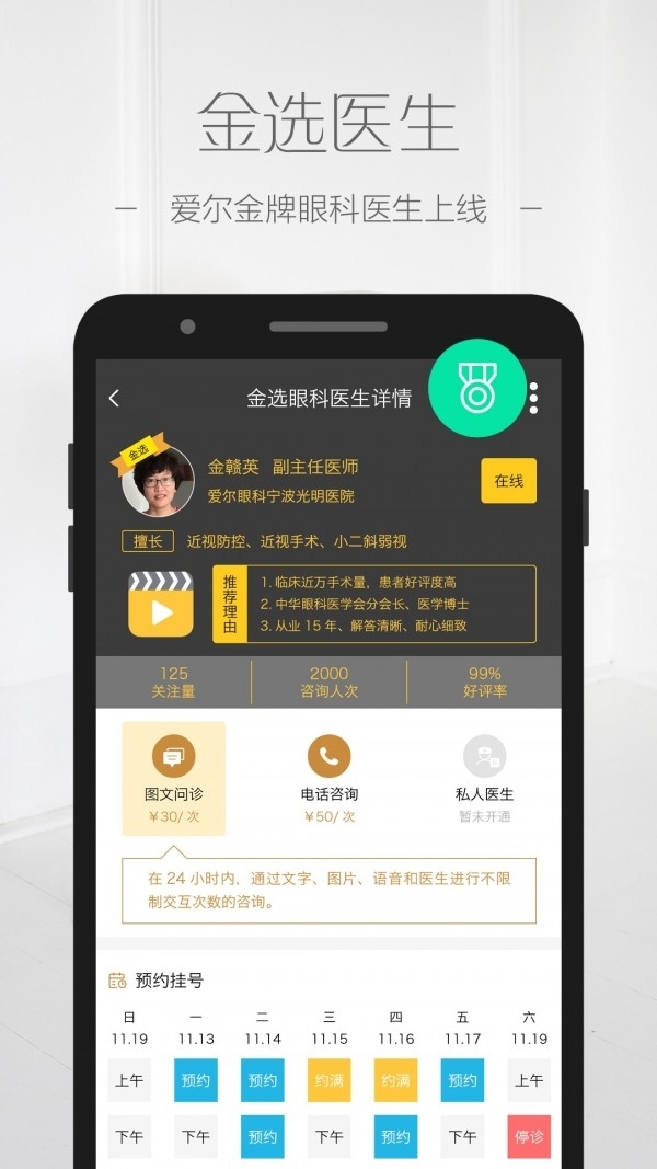 目邻0