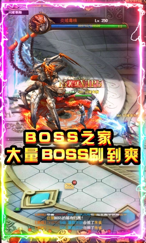 小小屠龙(神兽版)4