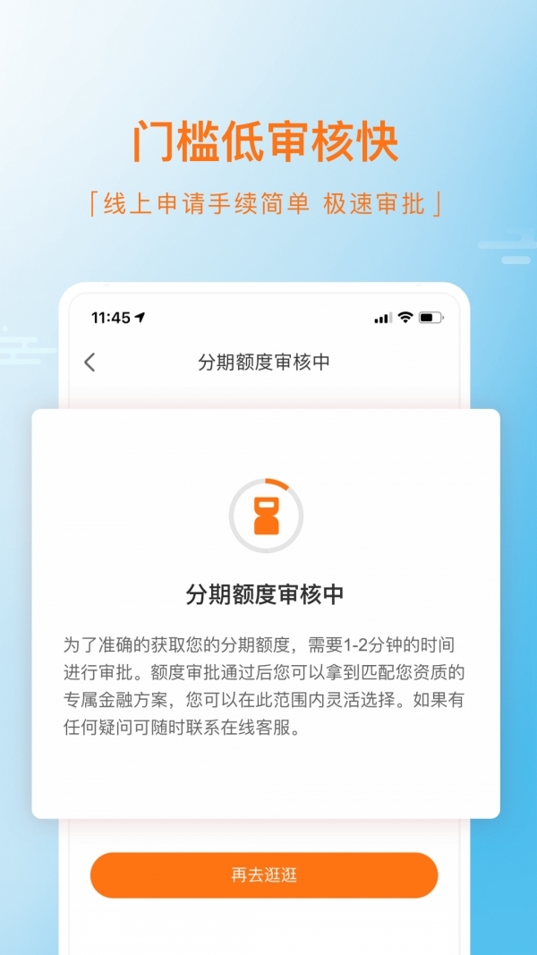 毛豆新车4