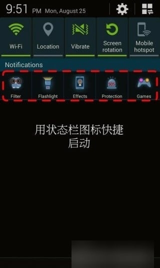 猫头鹰护眼1